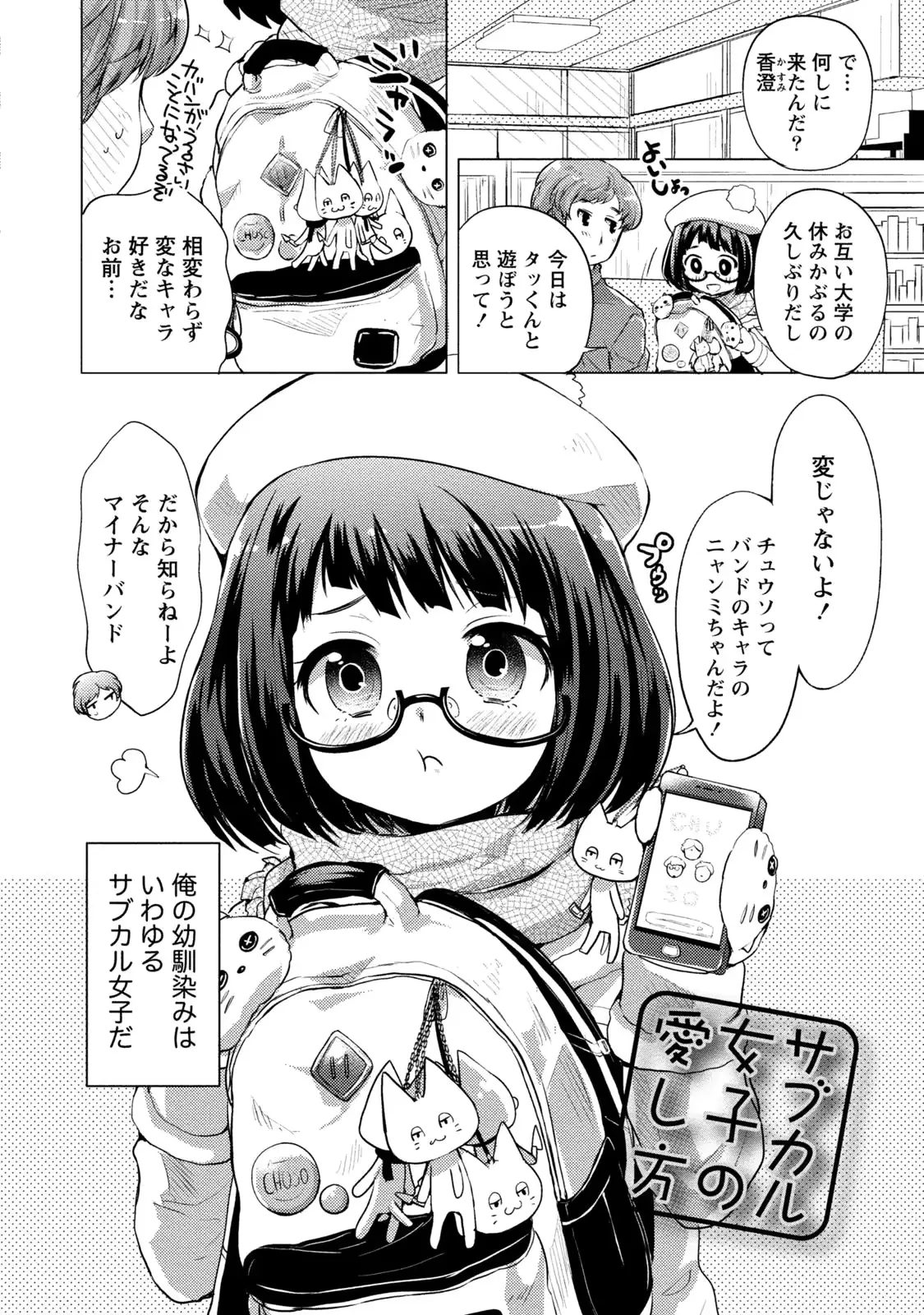 웹툰 이미지 130