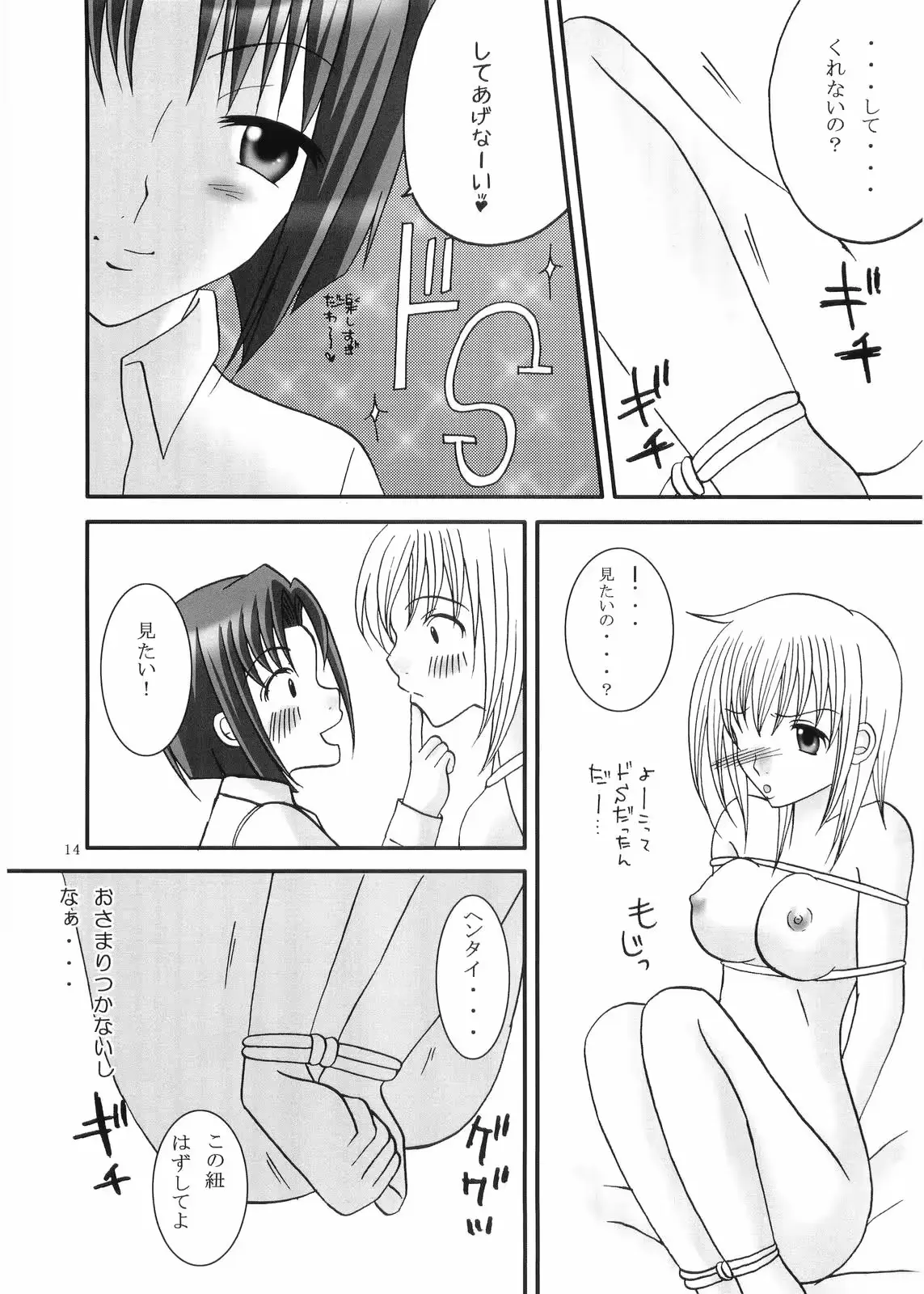 웹툰 이미지 12