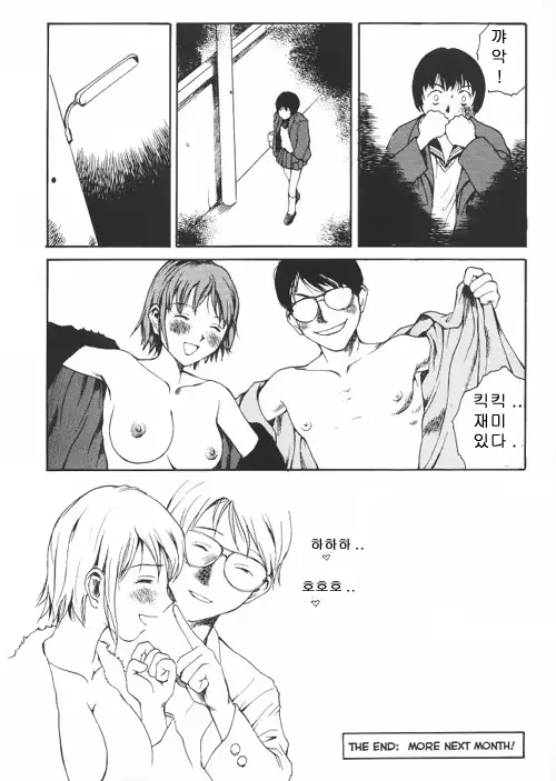 웹툰 이미지 32