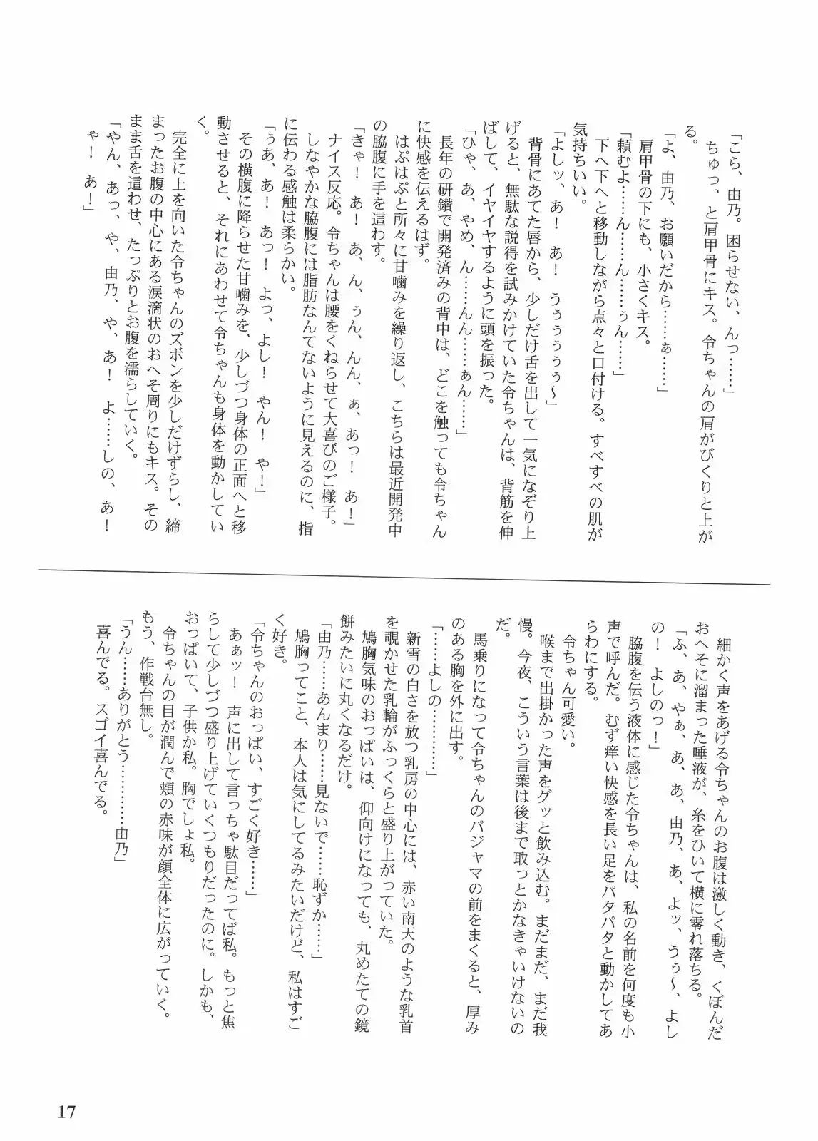웹툰 이미지 15