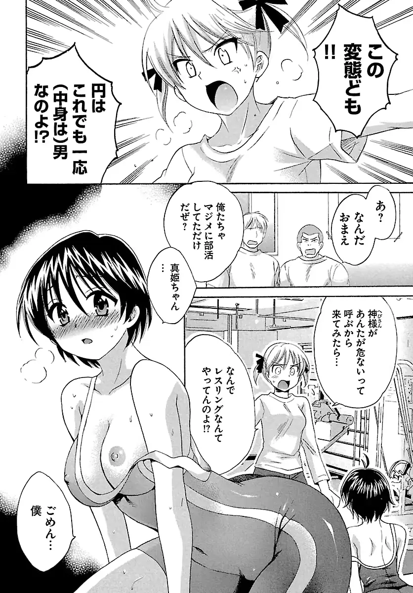 웹툰 이미지 79