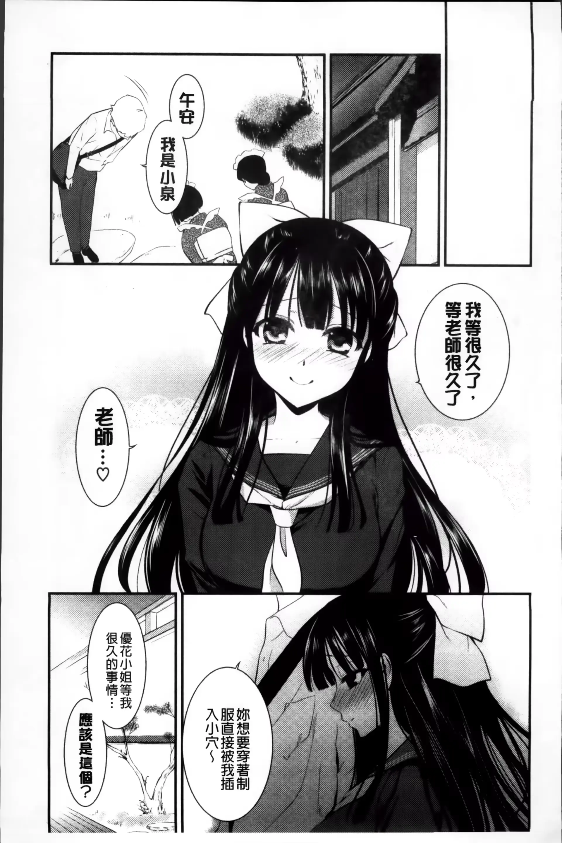 웹툰 이미지 160
