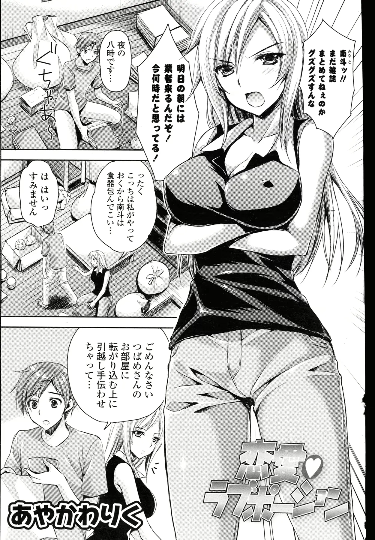 웹툰 이미지 47