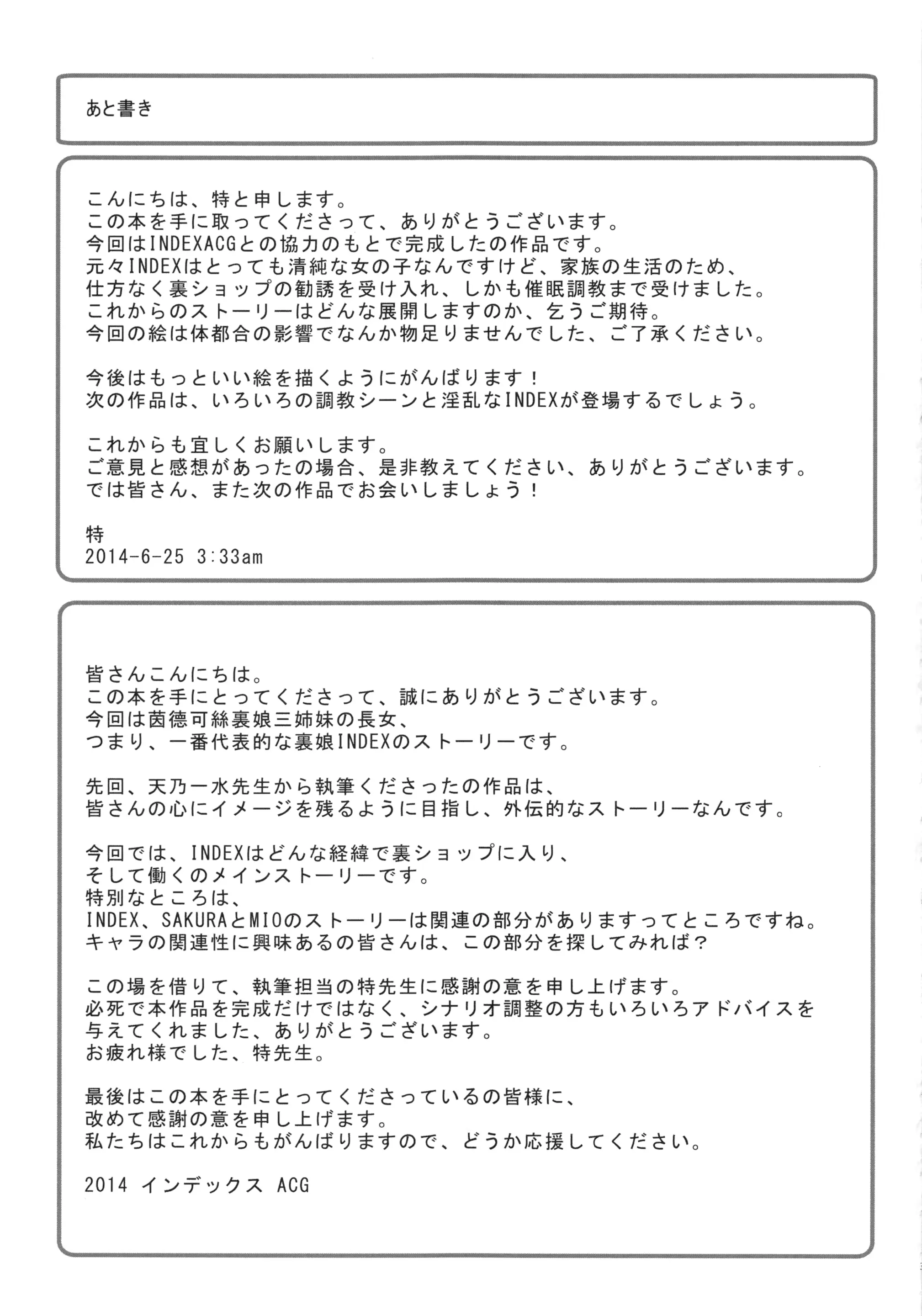웹툰 이미지 31