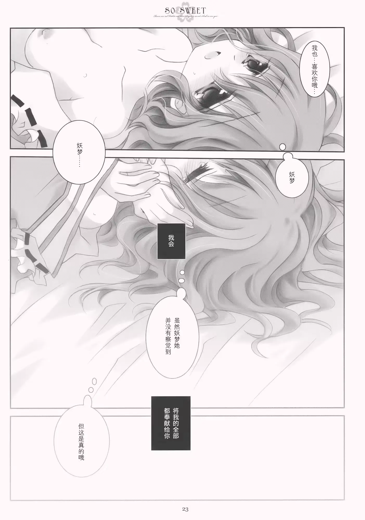 웹툰 이미지 22