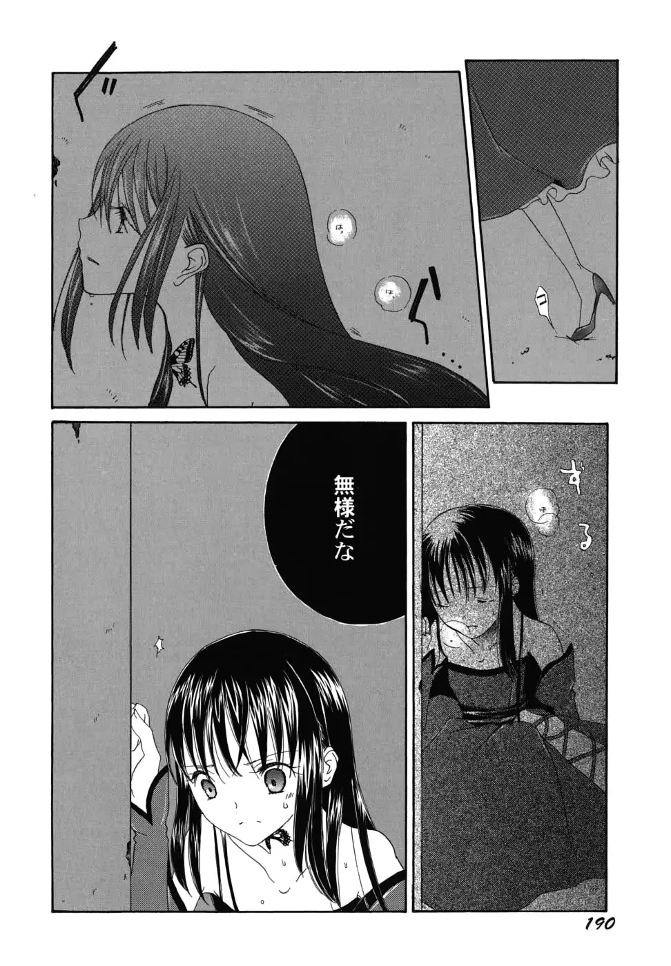 웹툰 이미지 192
