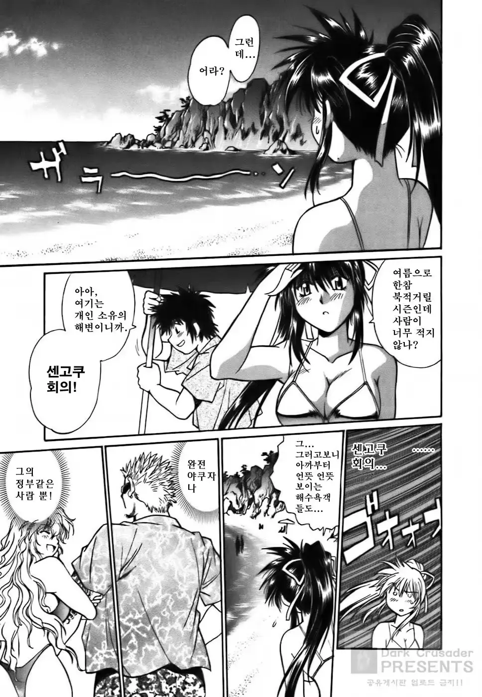 웹툰 이미지 103