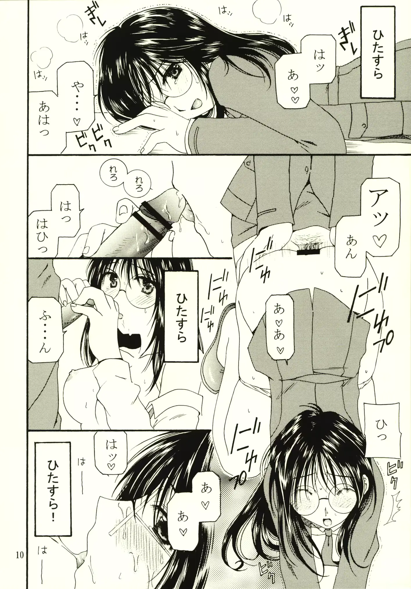 웹툰 이미지 8