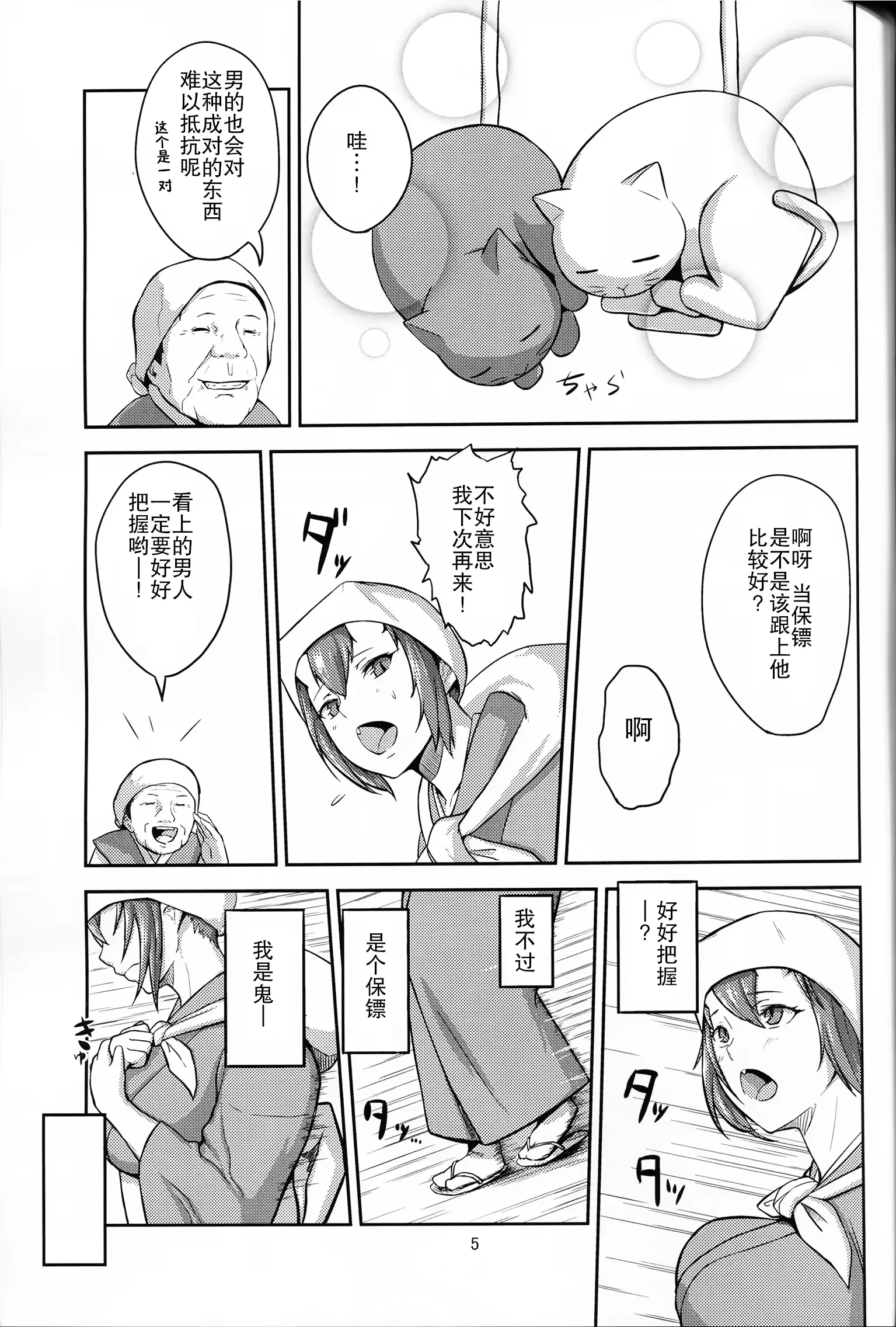 웹툰 이미지 3