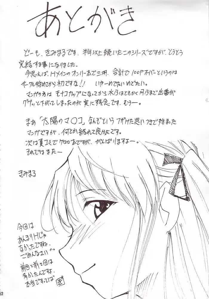웹툰 이미지 40