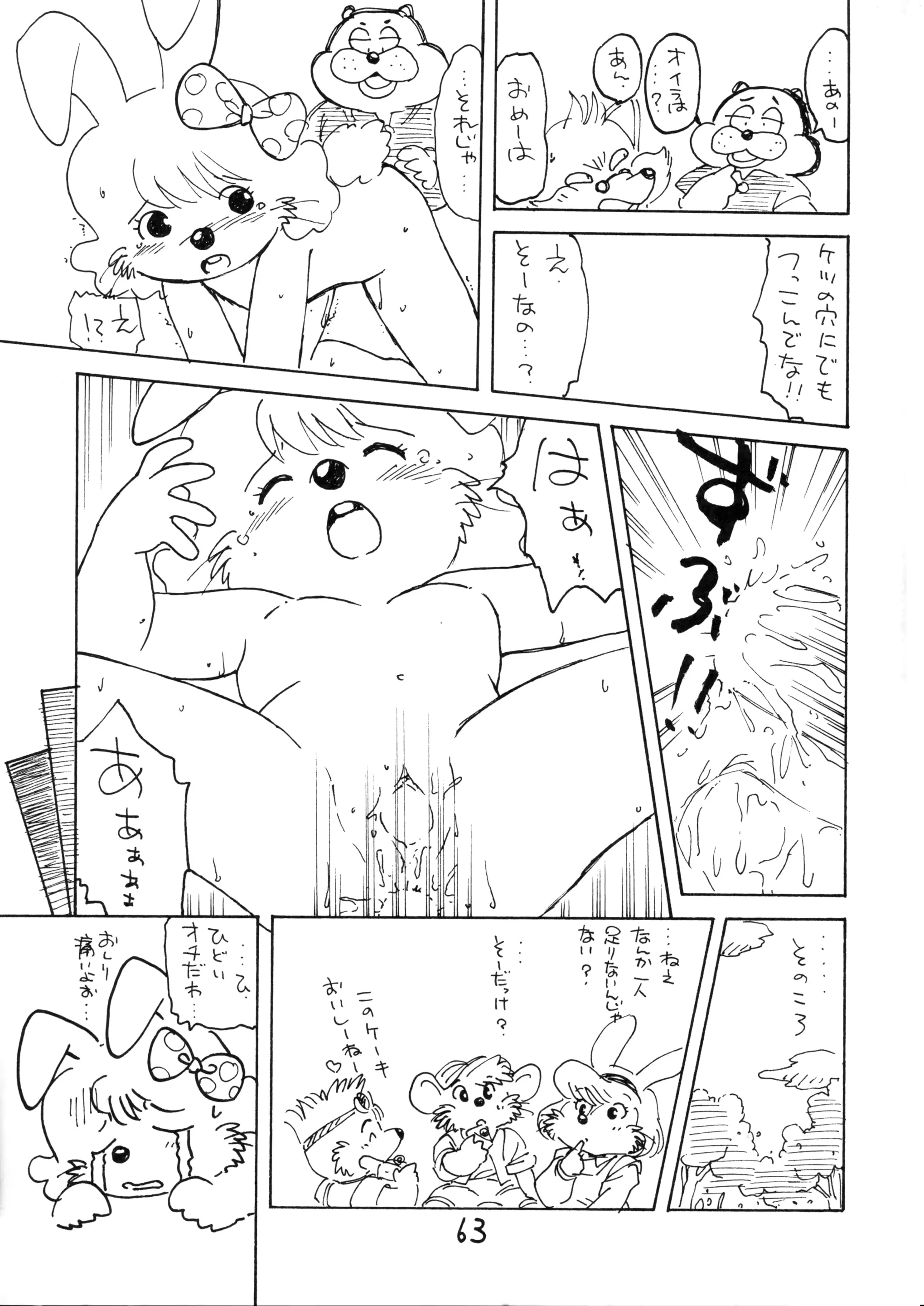 웹툰 이미지 63