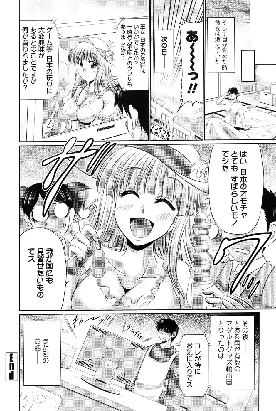 웹툰 이미지 67