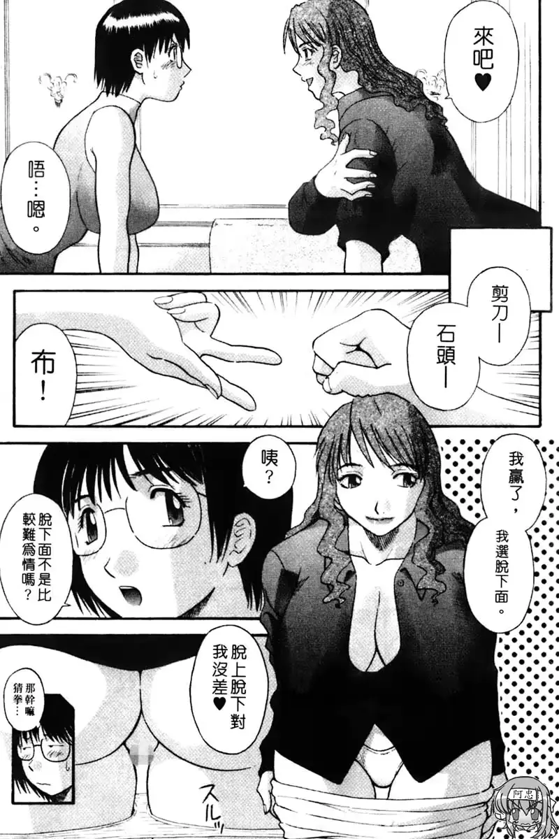 웹툰 이미지 154