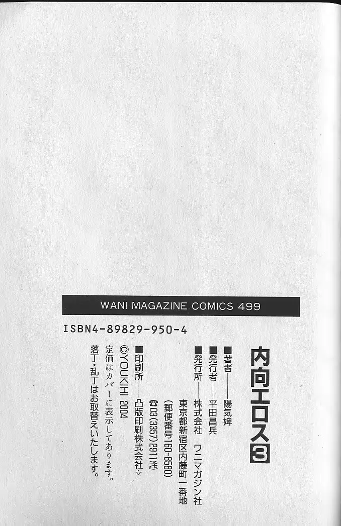 웹툰 이미지 199