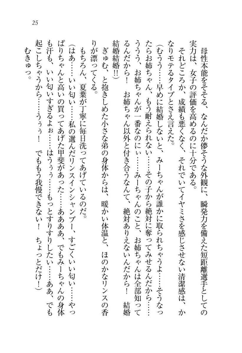웹툰 이미지 25