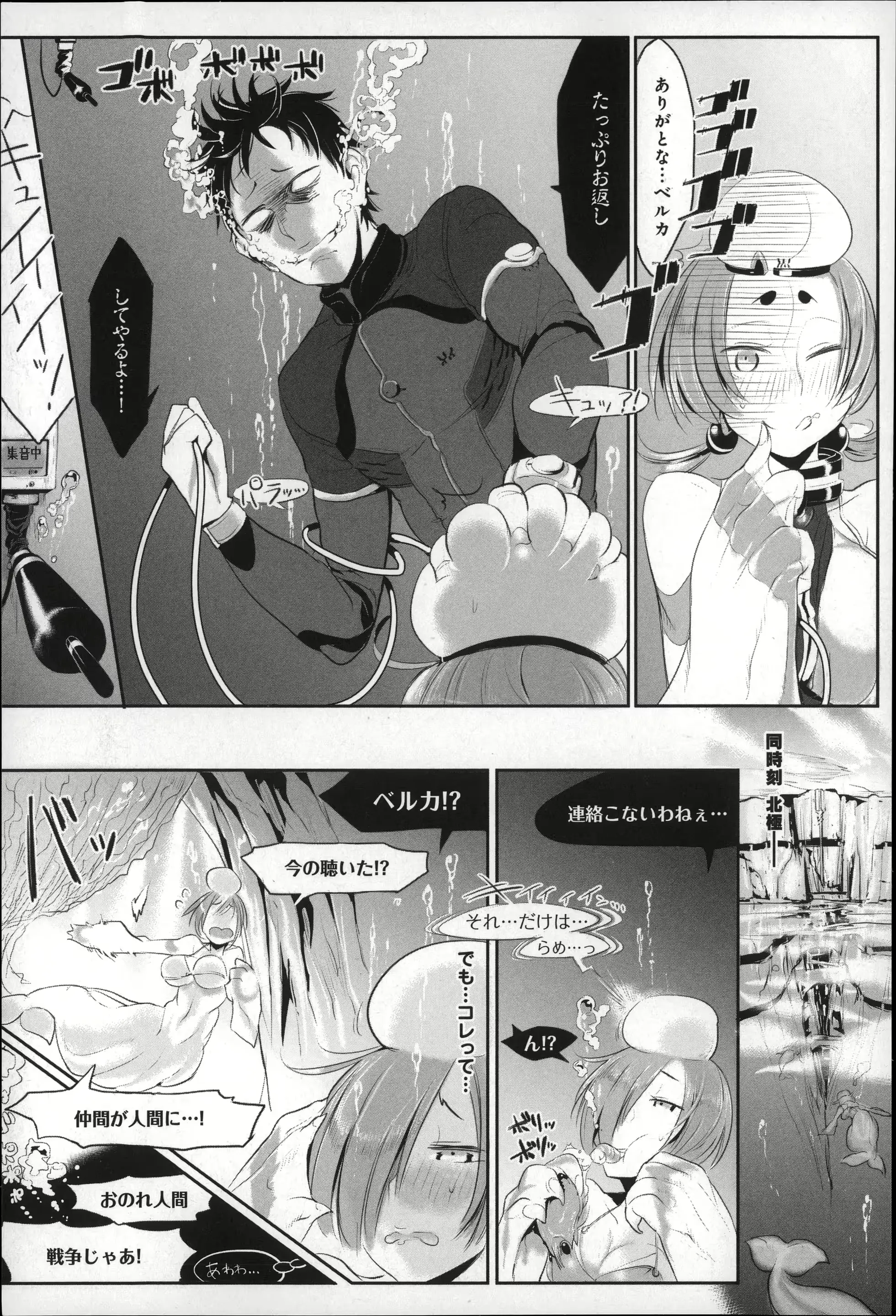 웹툰 이미지 196
