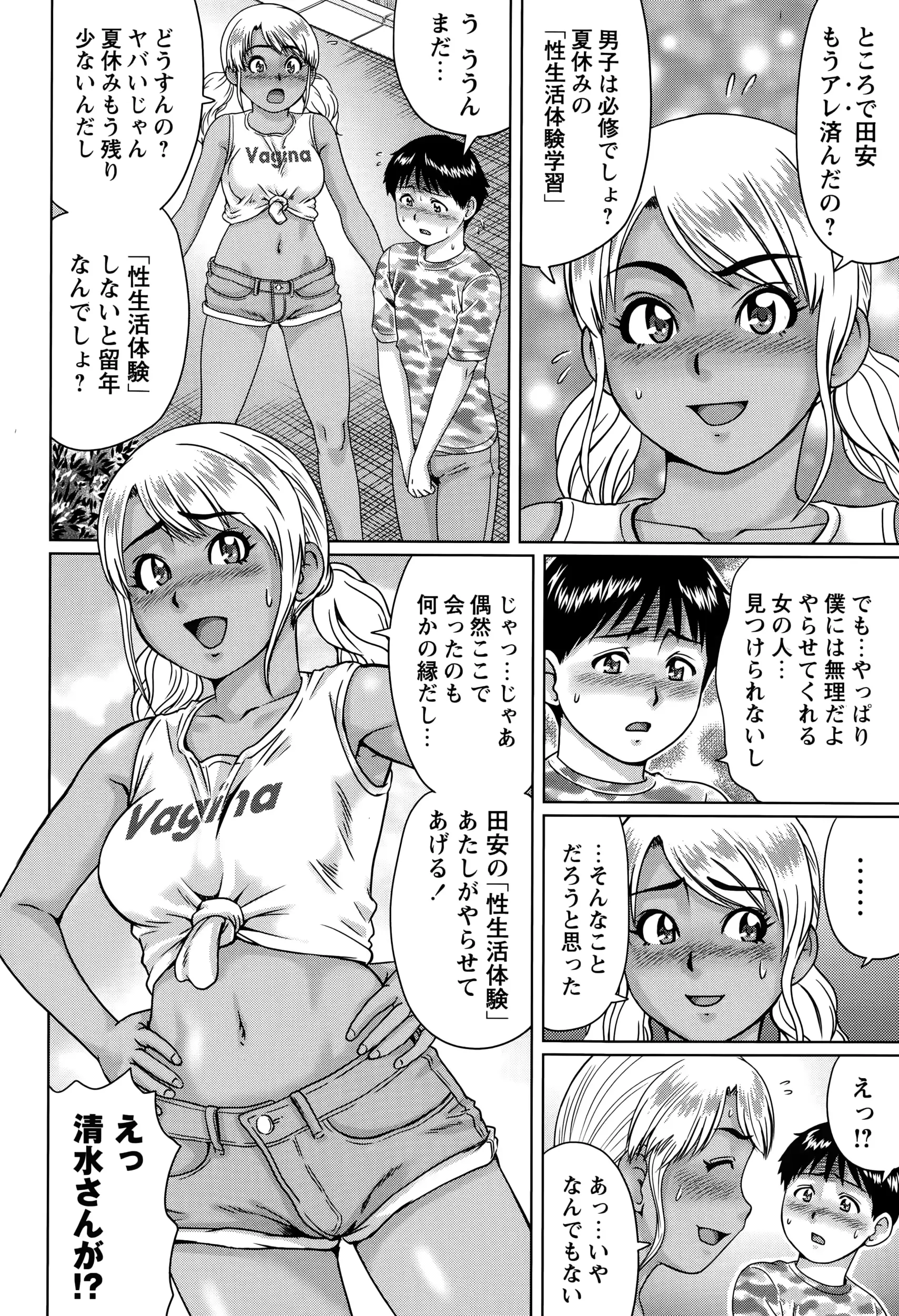 웹툰 이미지 95