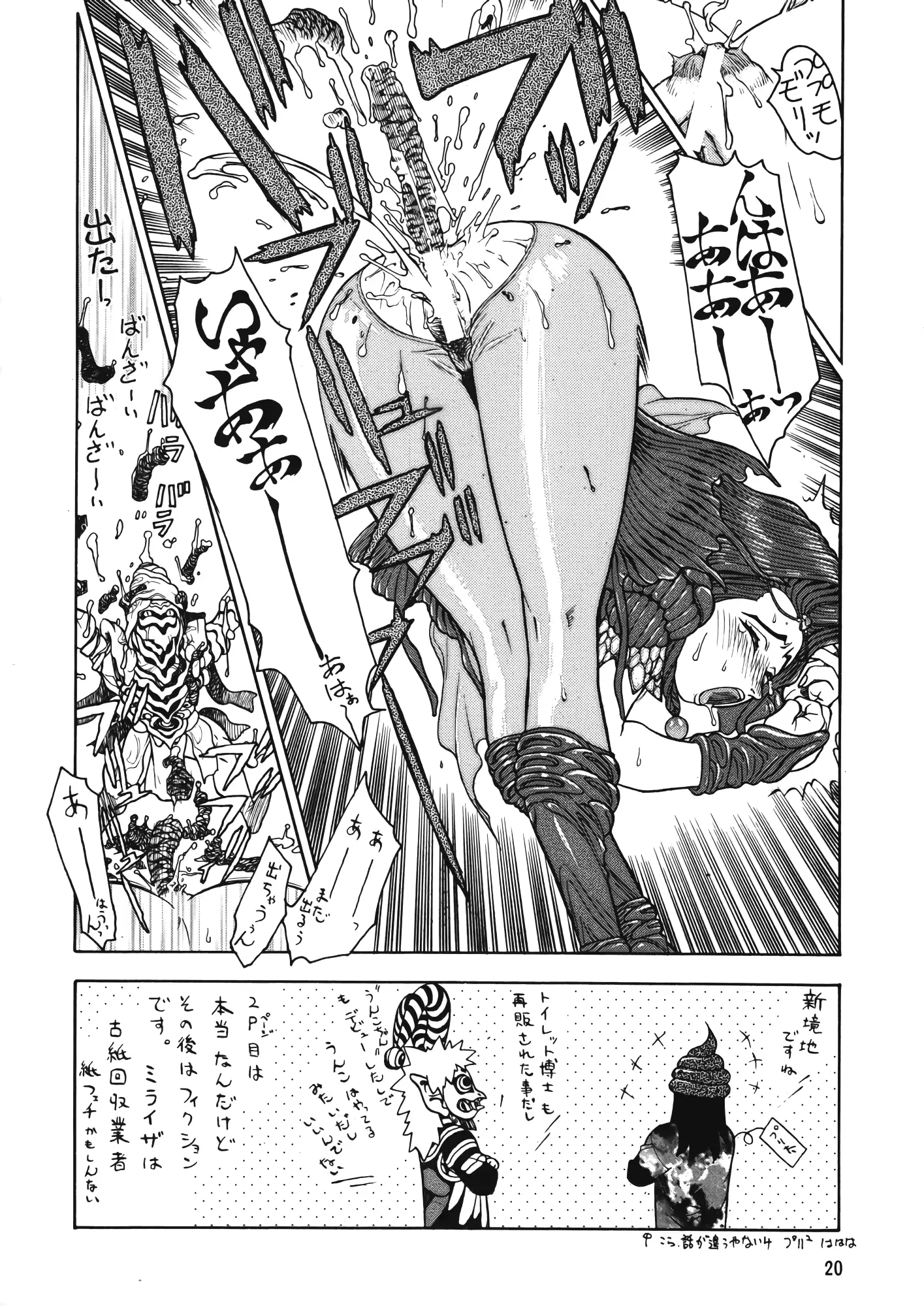 웹툰 이미지 18