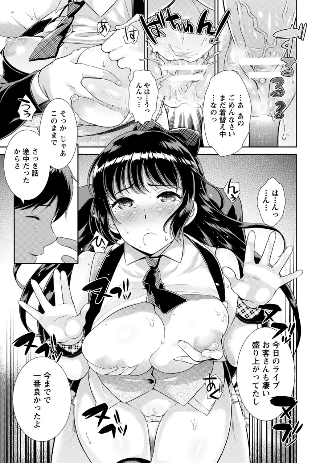 웹툰 이미지 290