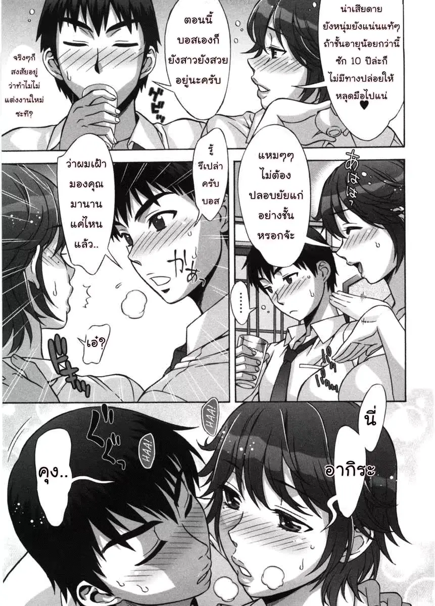 웹툰 이미지 53