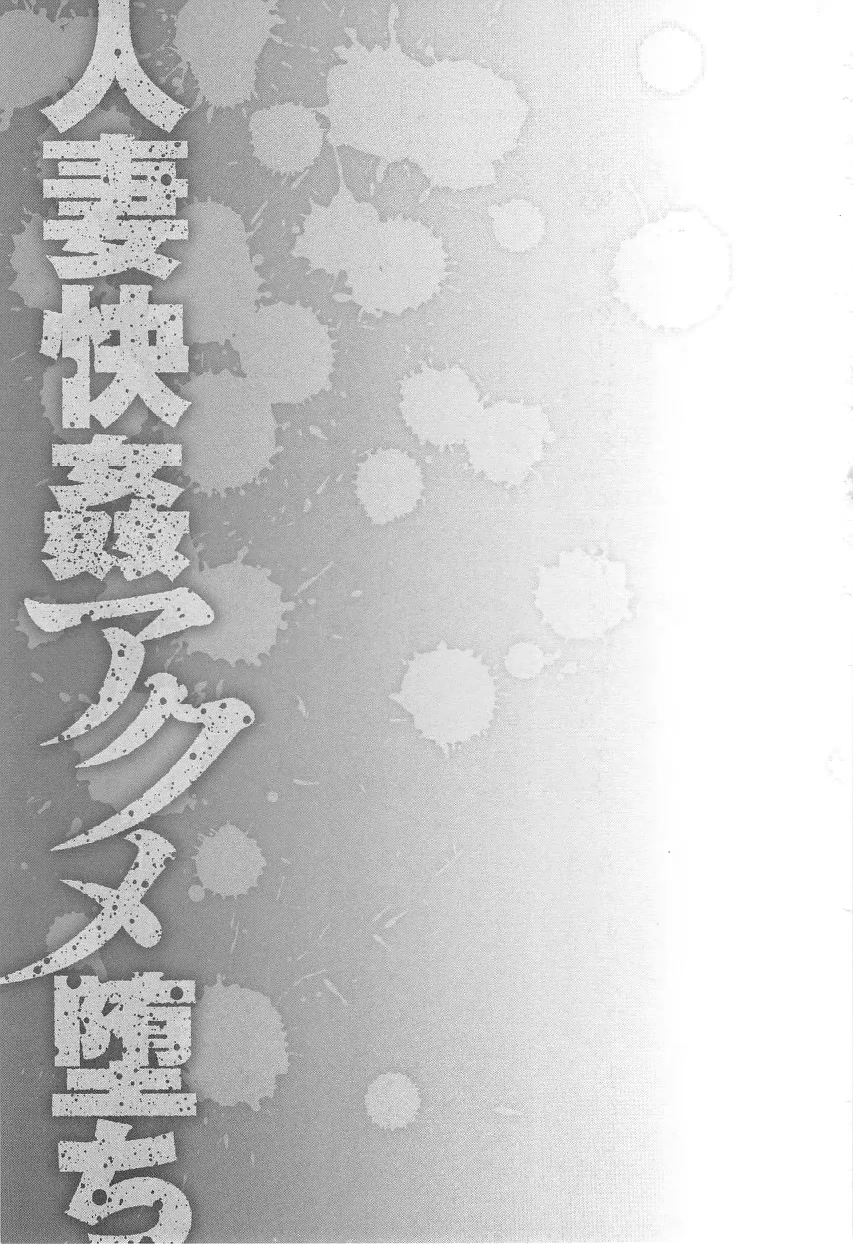 웹툰 이미지 221