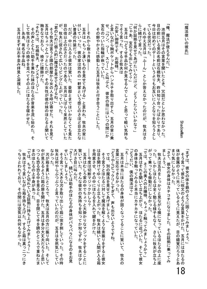 웹툰 이미지 19