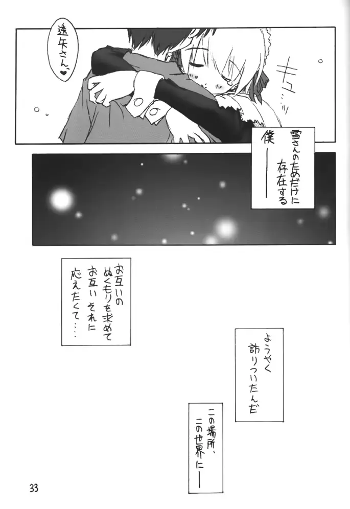 웹툰 이미지 33