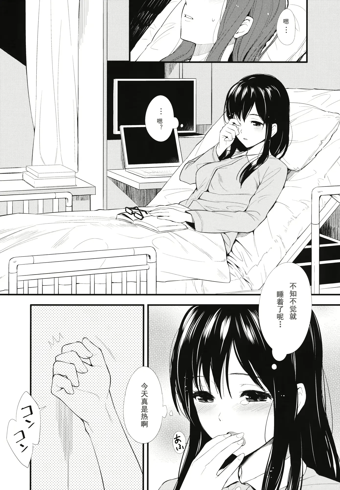 웹툰 이미지 3