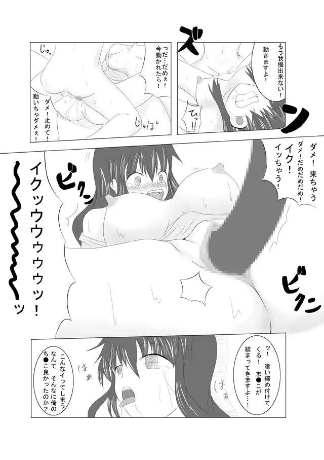웹툰 이미지 26