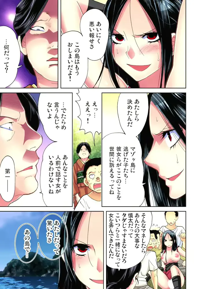 웹툰 이미지 5