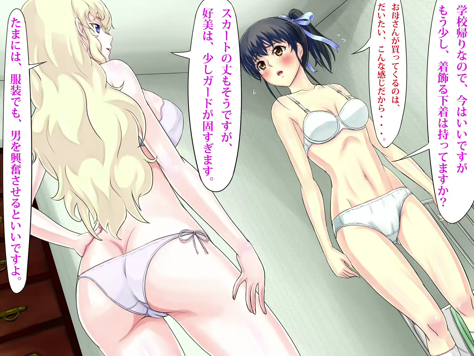 웹툰 이미지 56