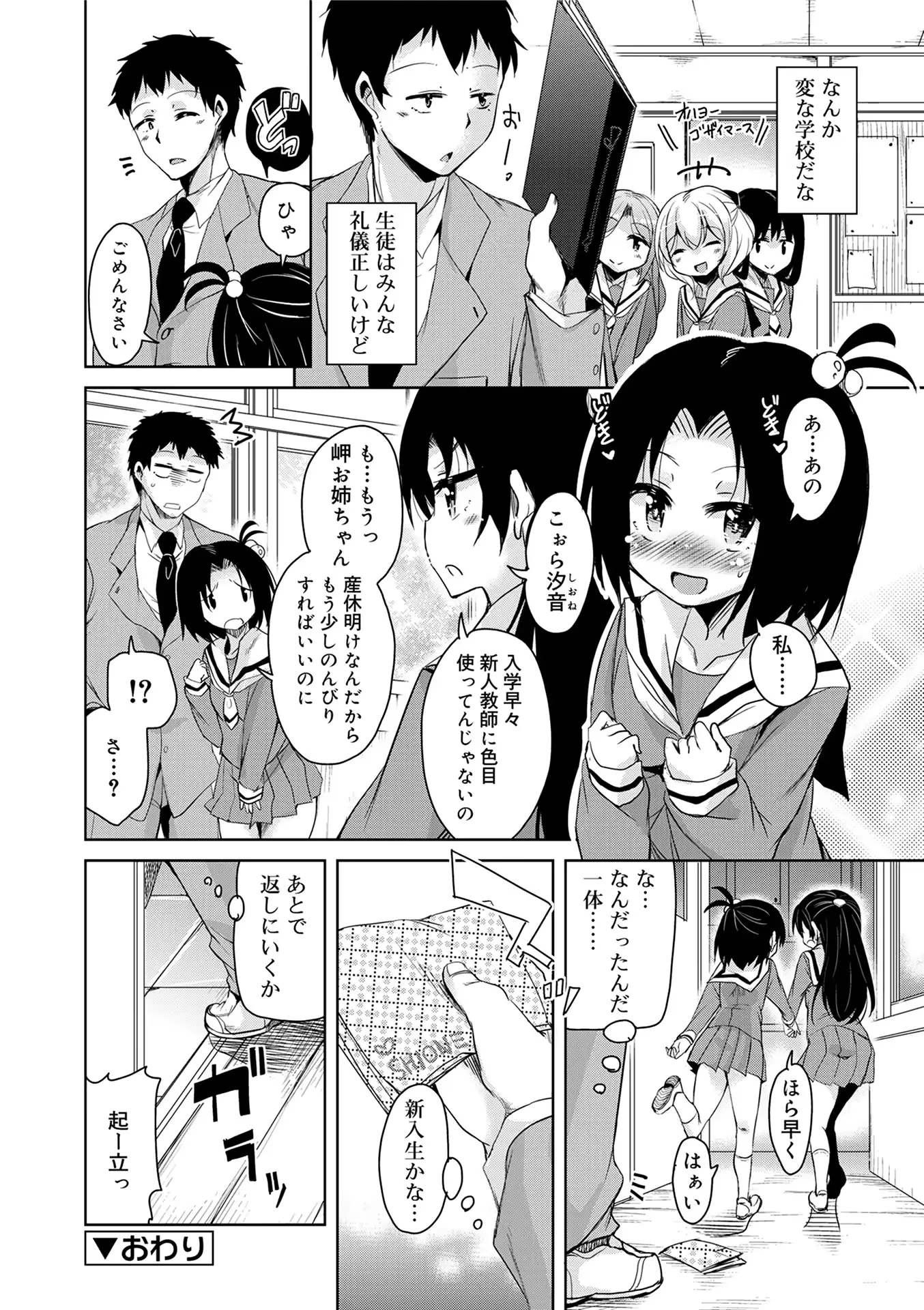 웹툰 이미지 171