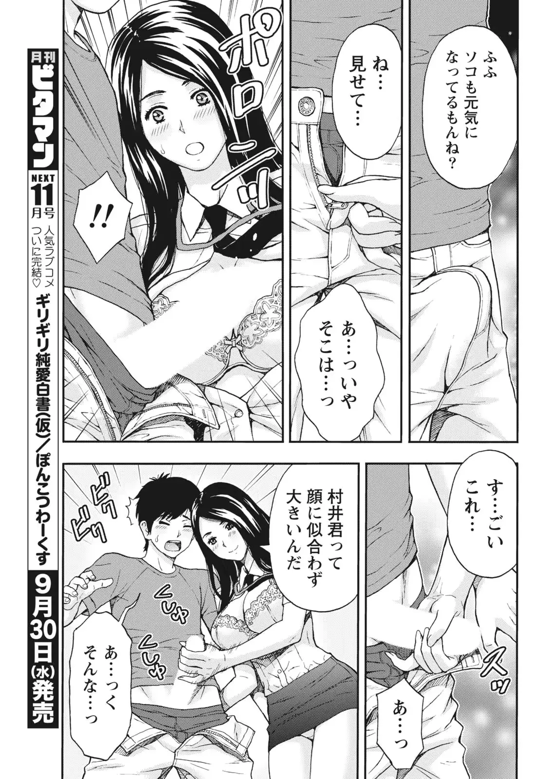 웹툰 이미지 232