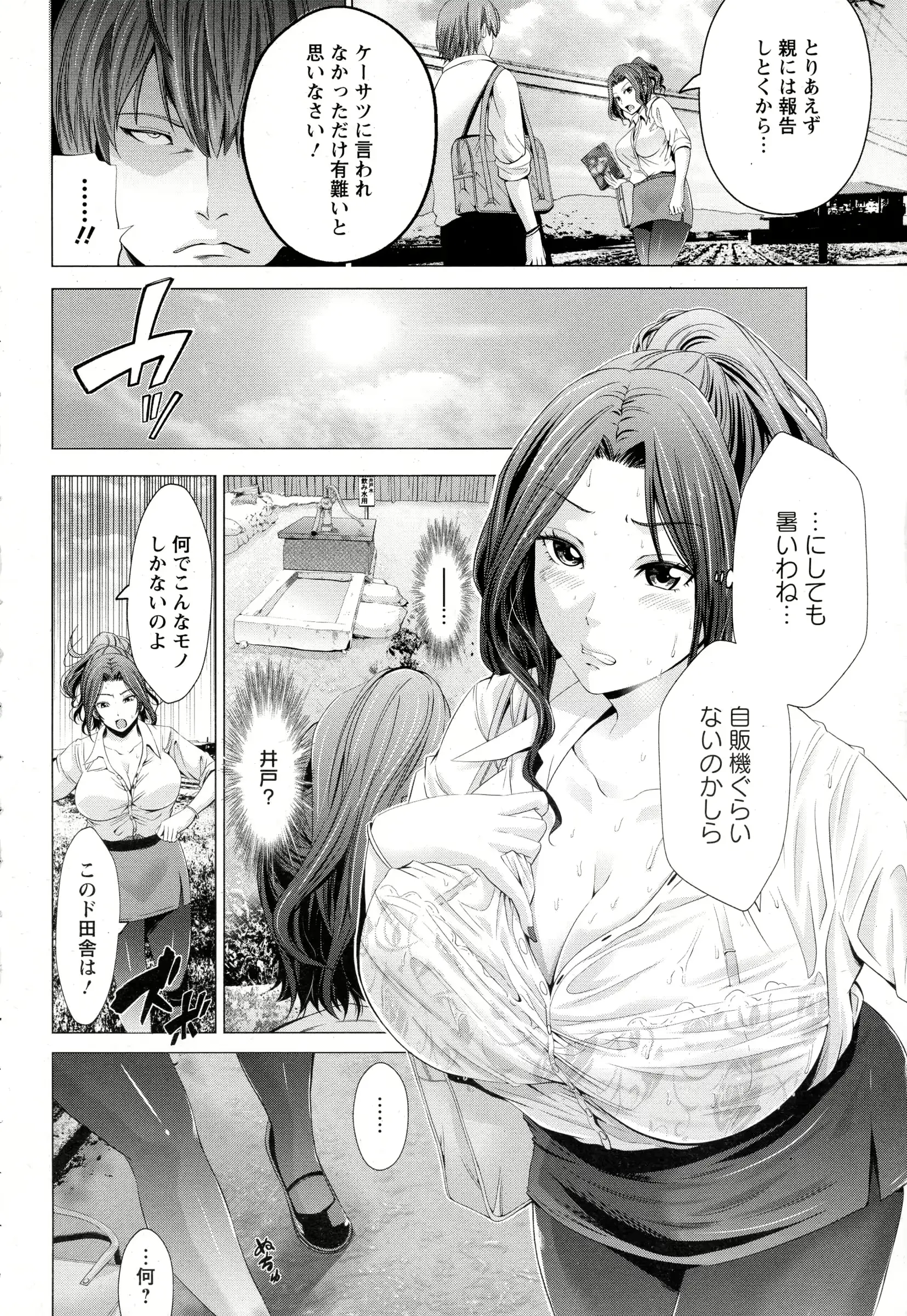 웹툰 이미지 19