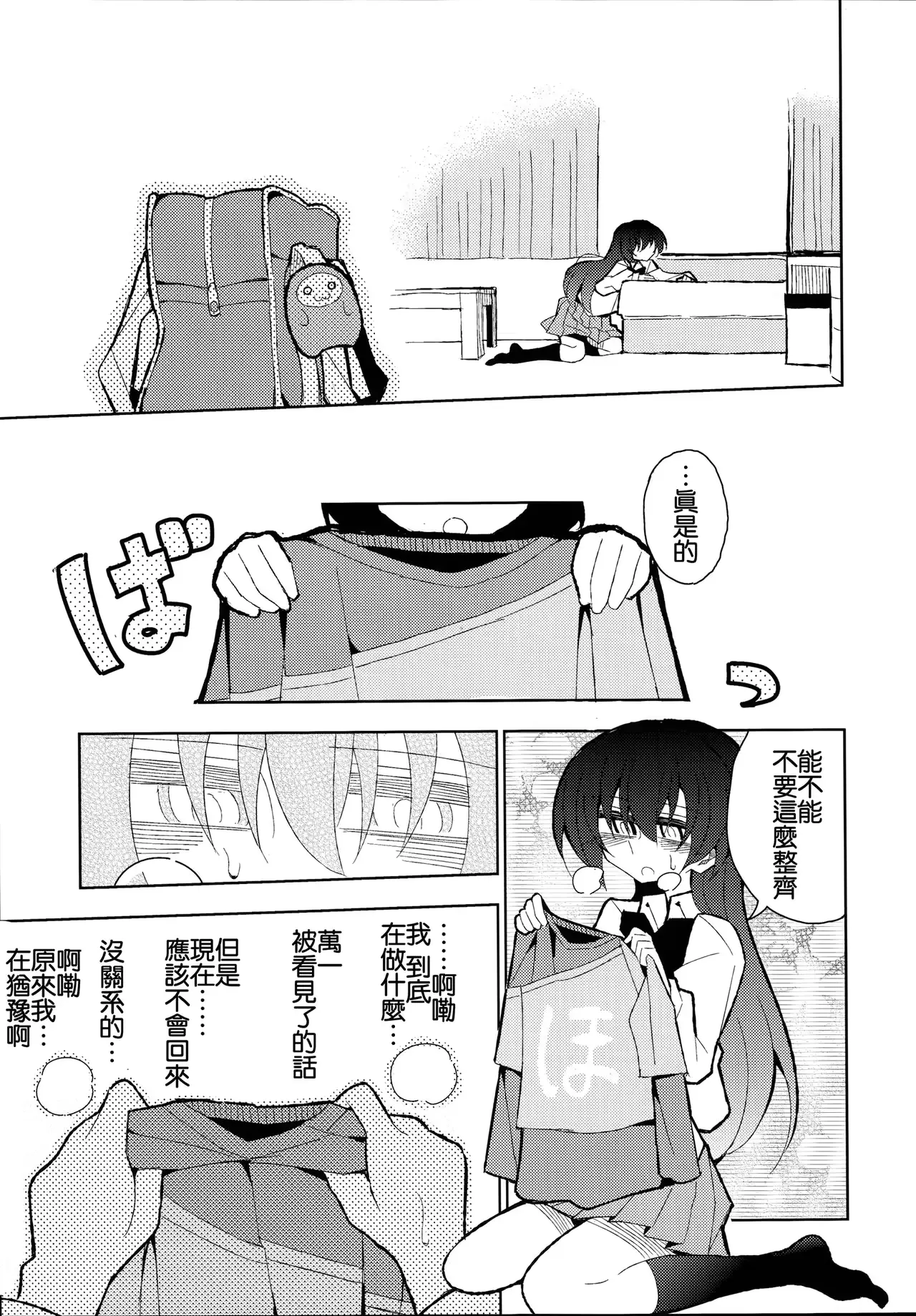 웹툰 이미지 5
