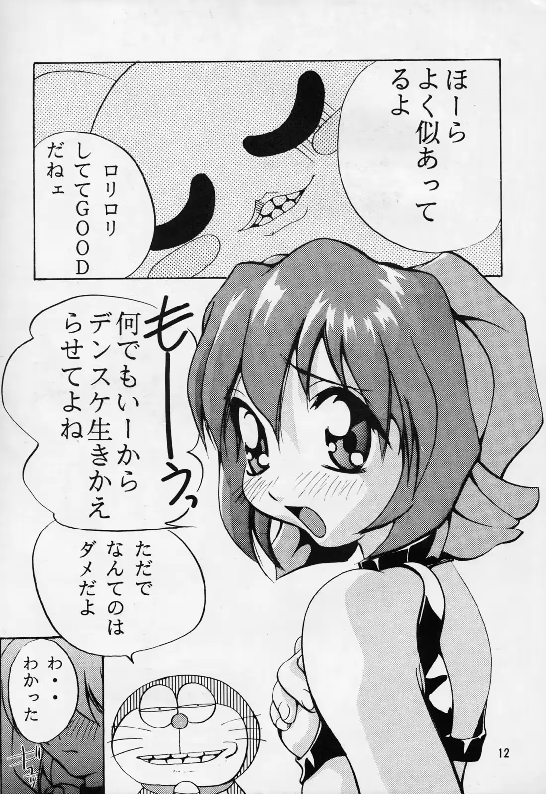 웹툰 이미지 10