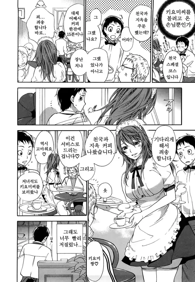 웹툰 이미지 114