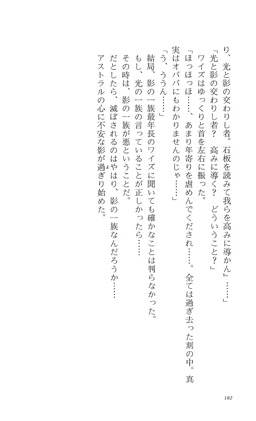 웹툰 이미지 186
