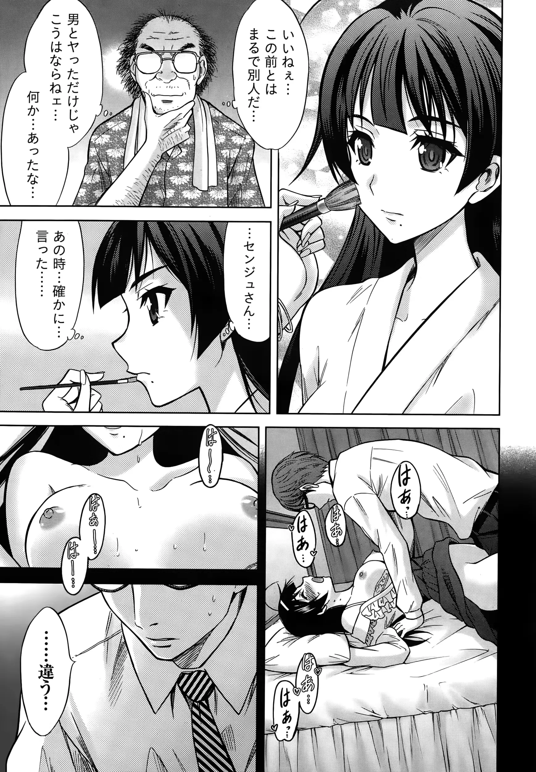 웹툰 이미지 28