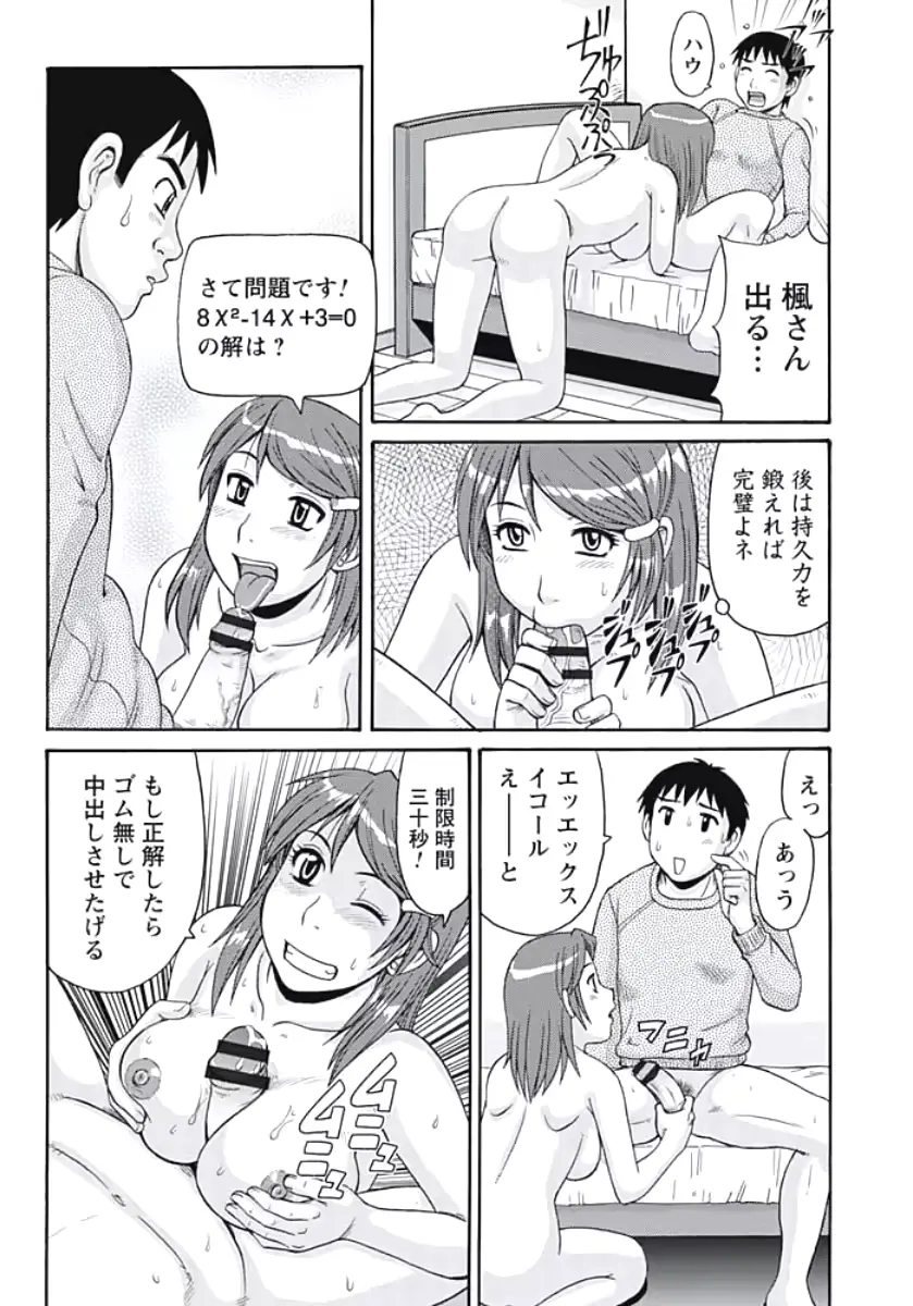 웹툰 이미지 65