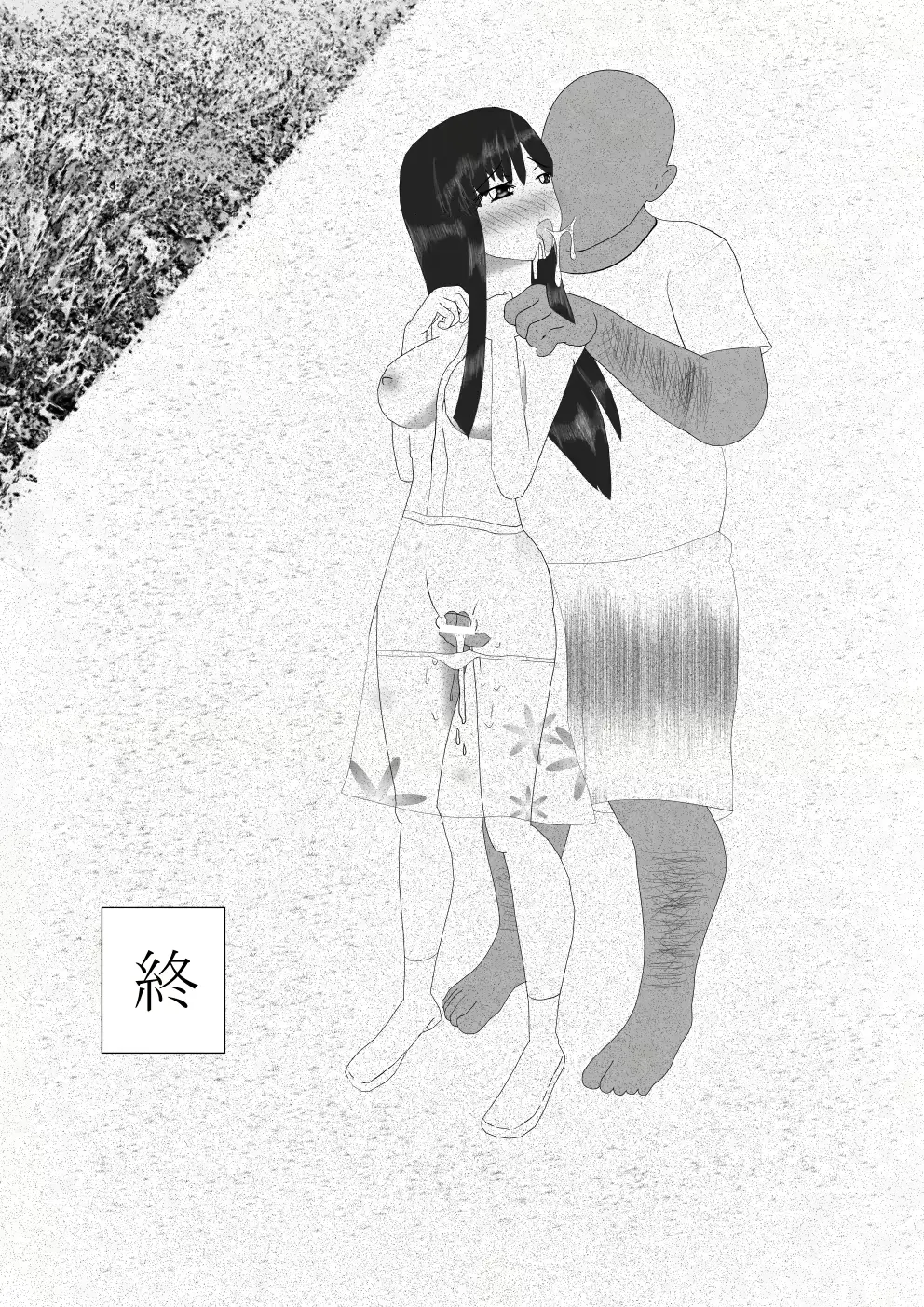 웹툰 이미지 192