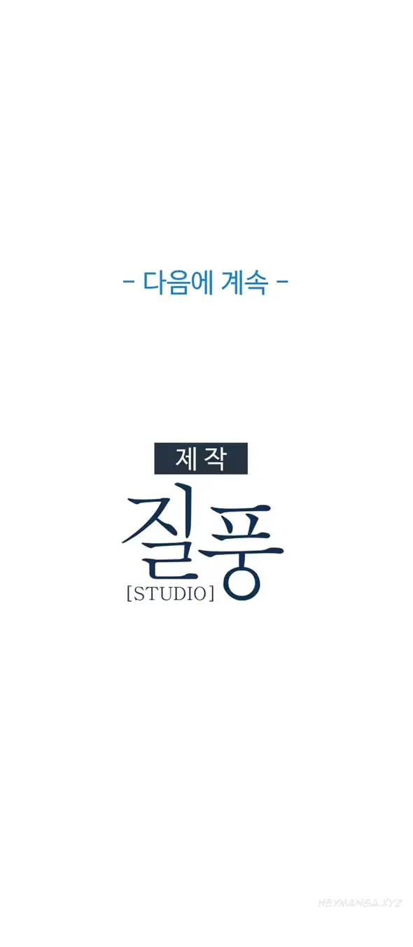 웹툰 이미지 234