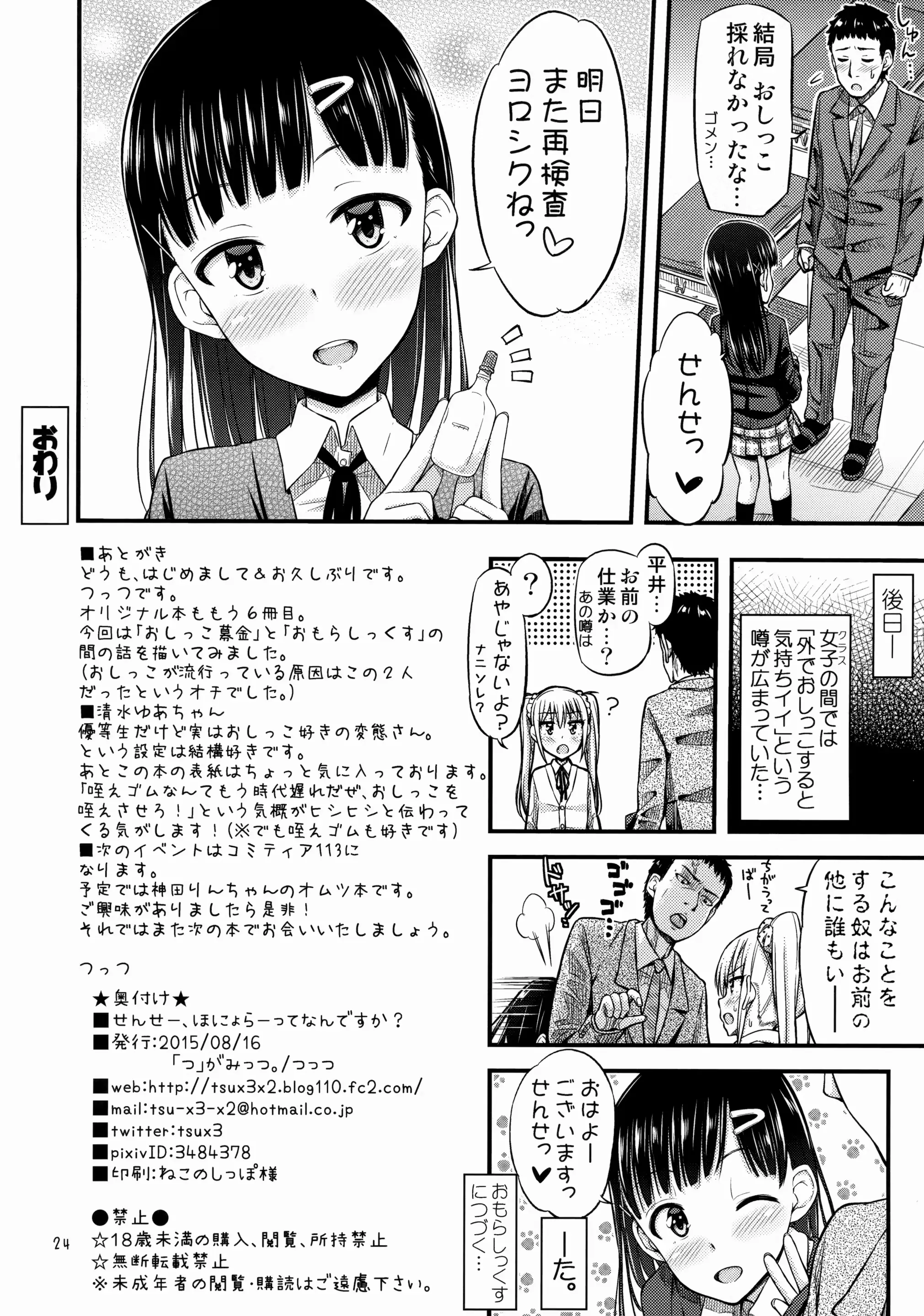 웹툰 이미지 24