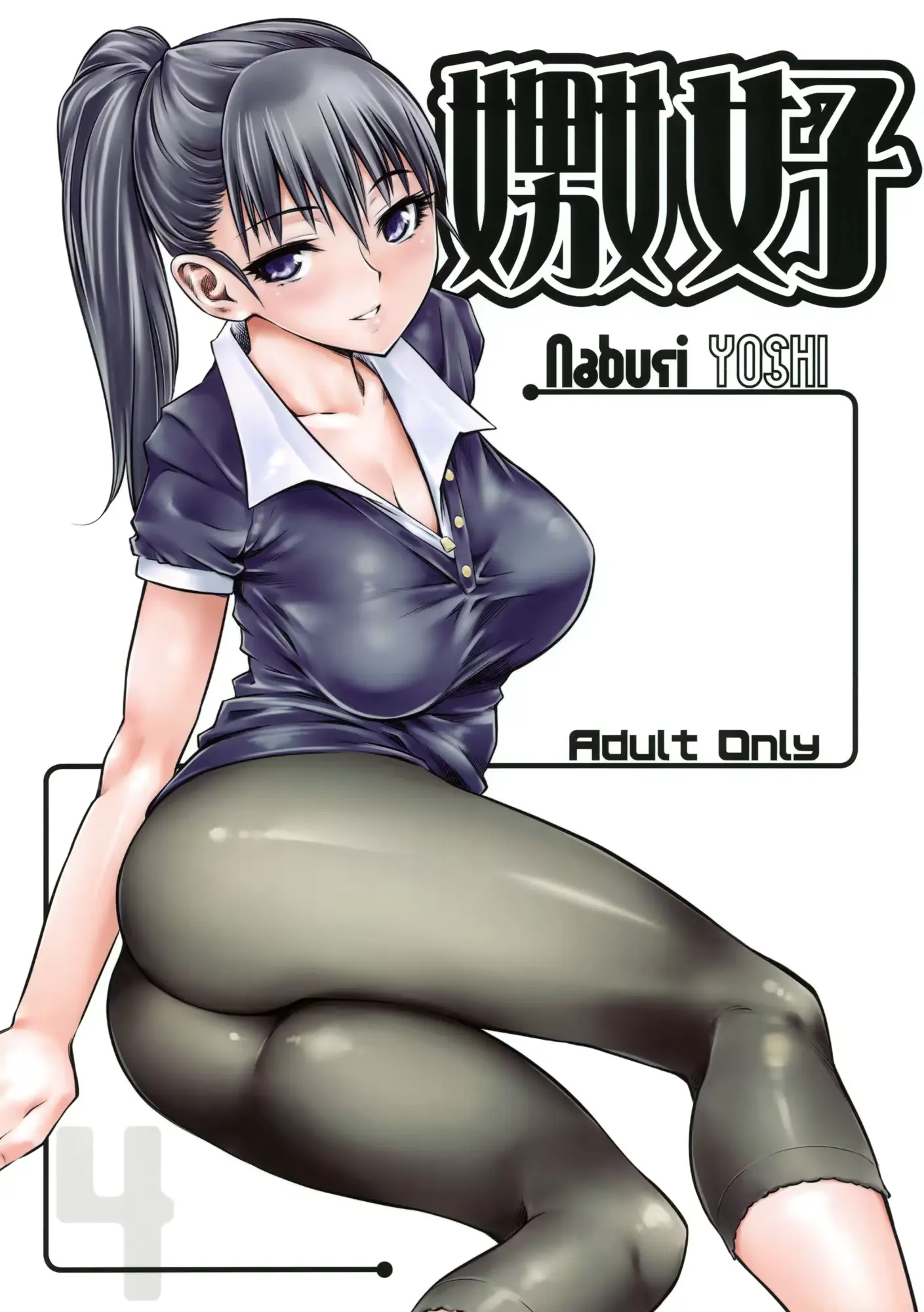 웹툰 이미지 0