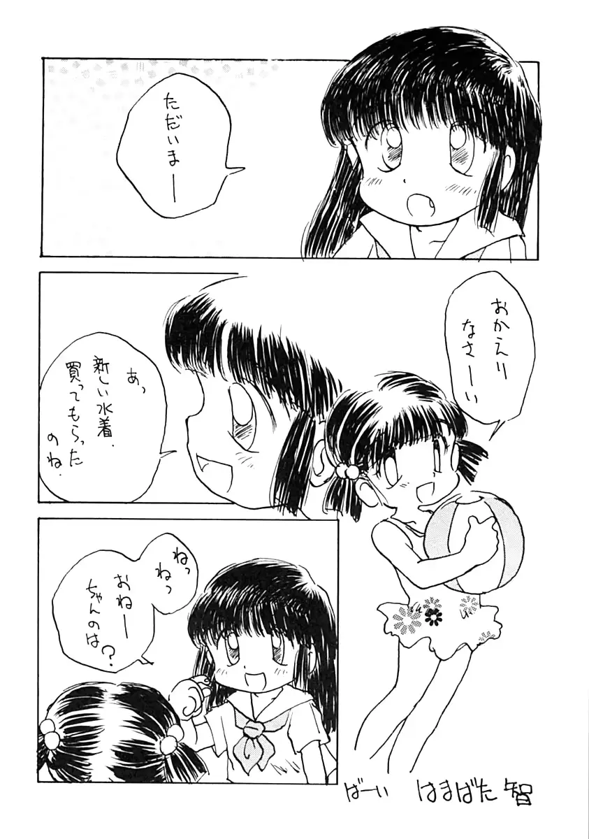 웹툰 이미지 38