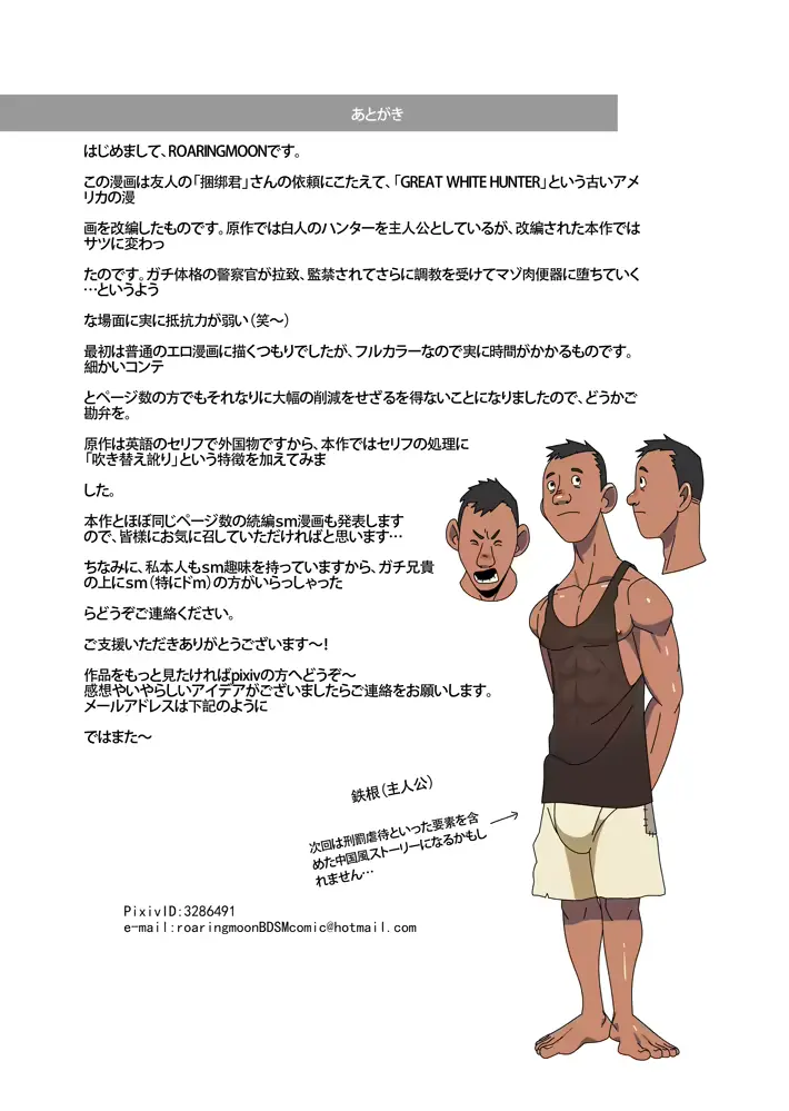 웹툰 이미지 14