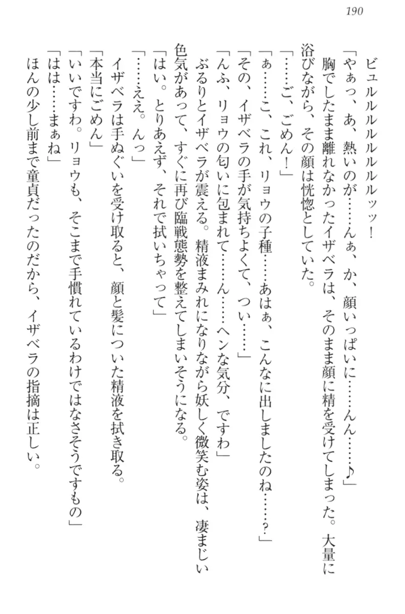 웹툰 이미지 199
