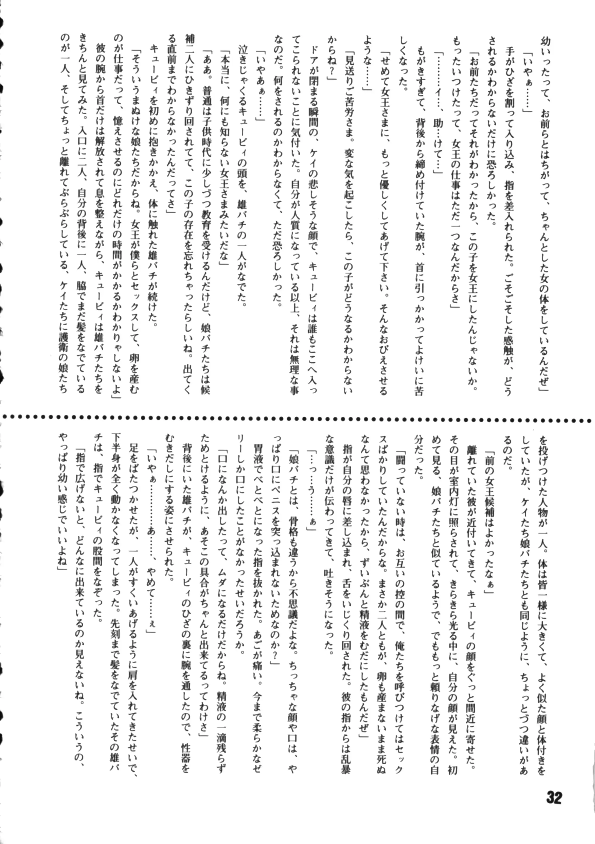 웹툰 이미지 30