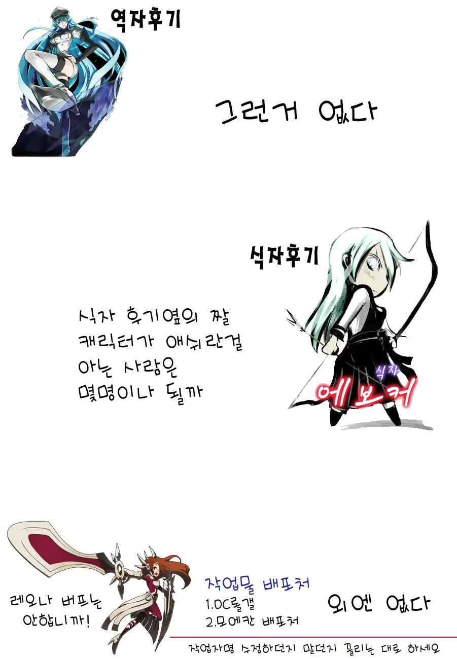 웹툰 이미지 24