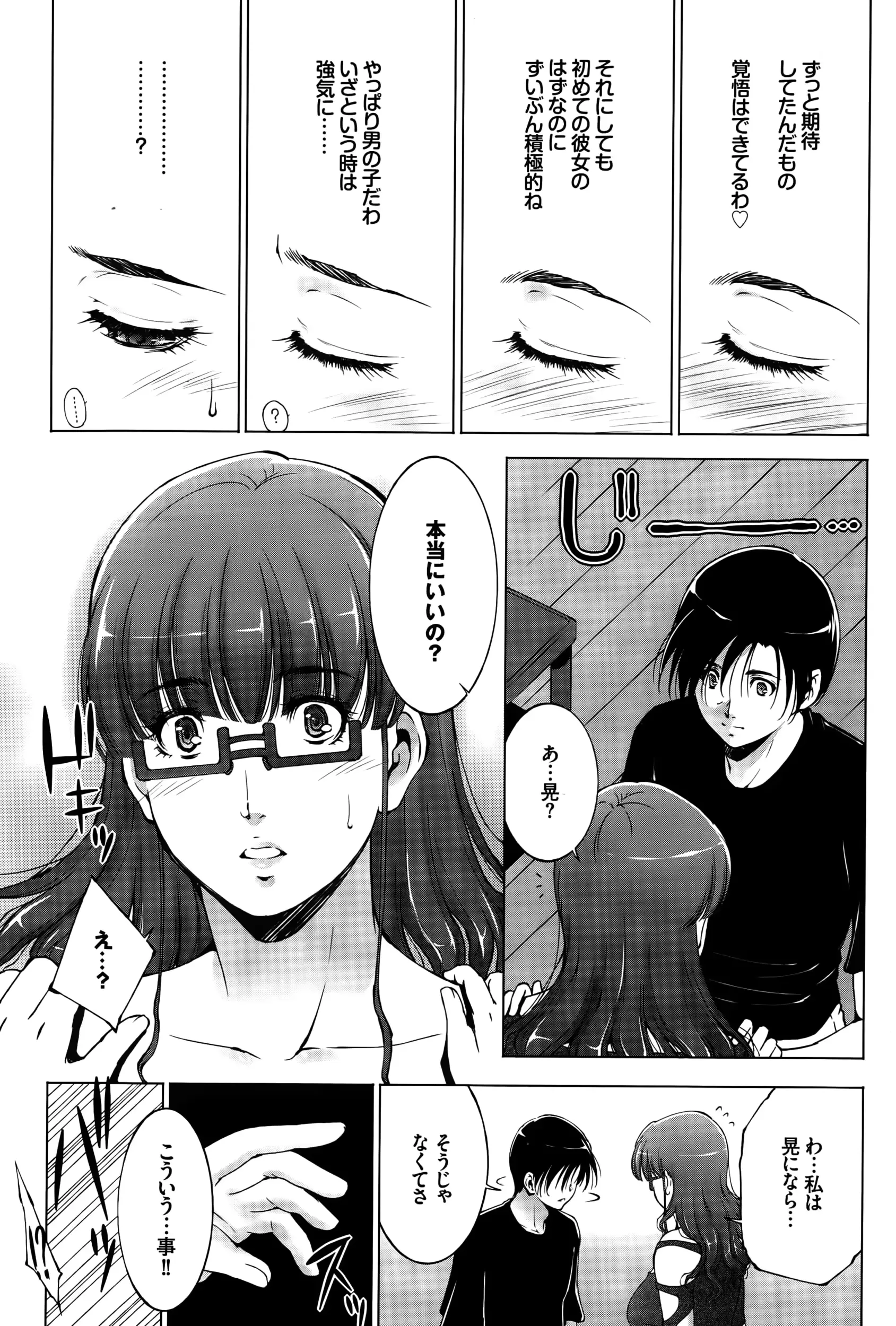 웹툰 이미지 248